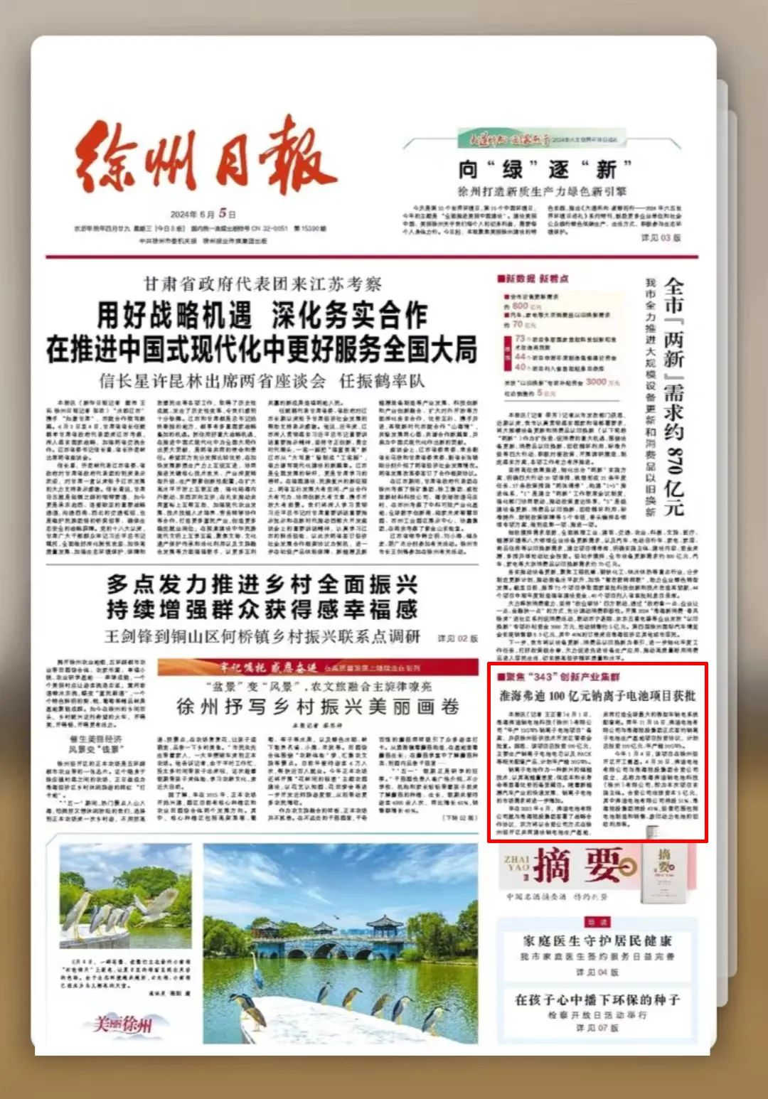 1729848546-mW2dR3eINl.jpg 1729848546-mW2dR3eINl.jpg