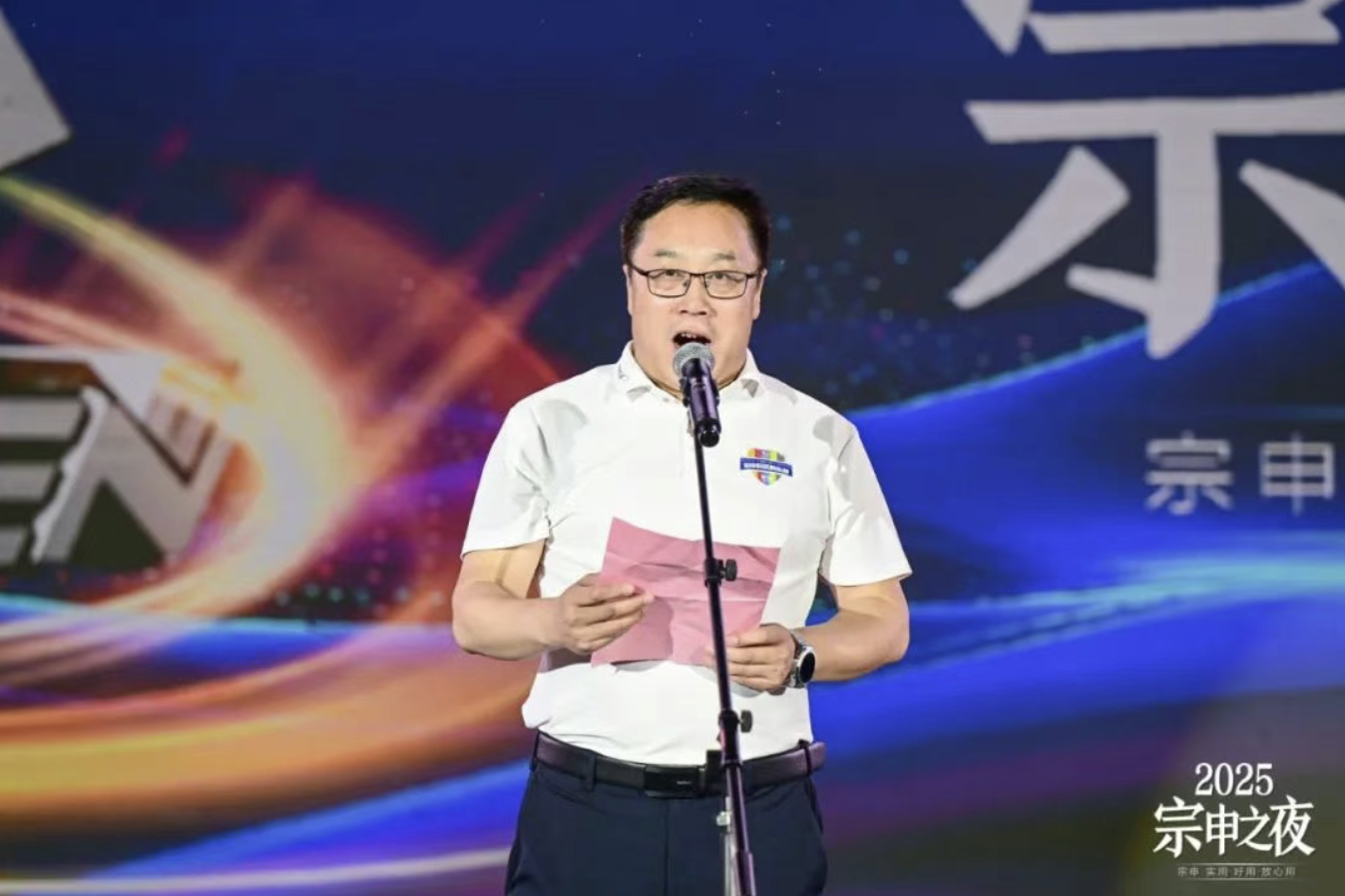 截屏2025-08-13 09.24.29