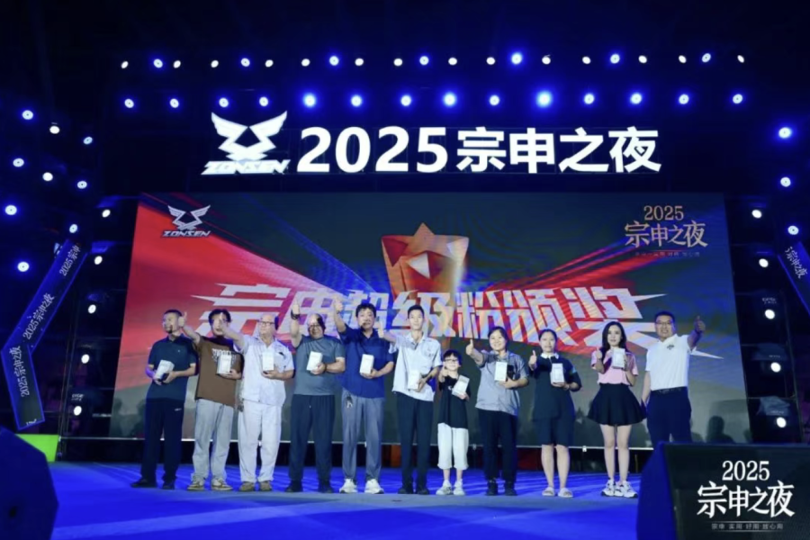 江蘇宗申好漢俱樂部正式啟航，共筑“宗申遍天下”！