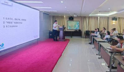 鍛造企業(yè)內控利劍，提升組織治理效能——合肥高科2024內審員培訓系列報道之體系基礎知識