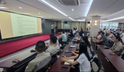 全面解讀審計管理標準，深度助力企業(yè)健康發(fā)展——合肥高科2024審計標準化管理辦法培訓