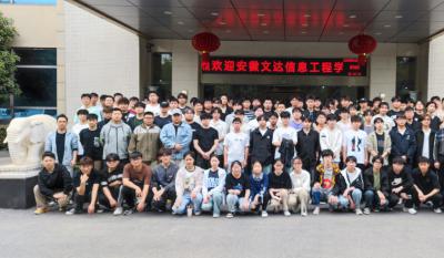 理論聯系實際，實踐賦能未來——安徽文達信息工程學院來我司參加“認知實習”活動